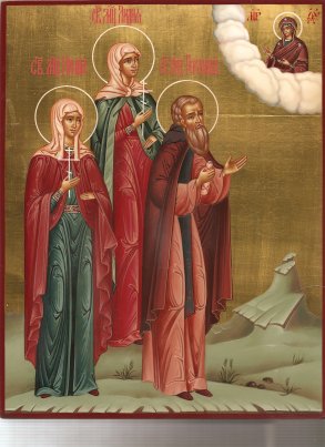Икона Св.Ирина, св.Лидия, св.Герасим Размер 22х28